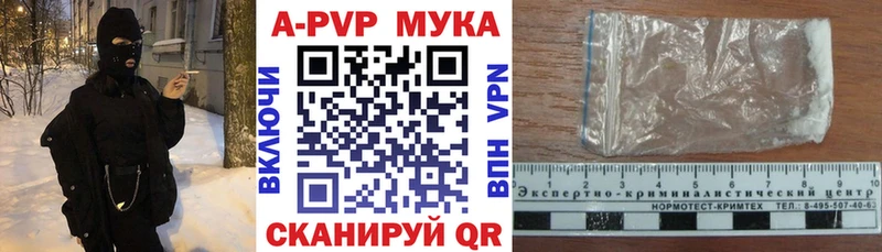 Alpha PVP Соль  Новая Ладога 