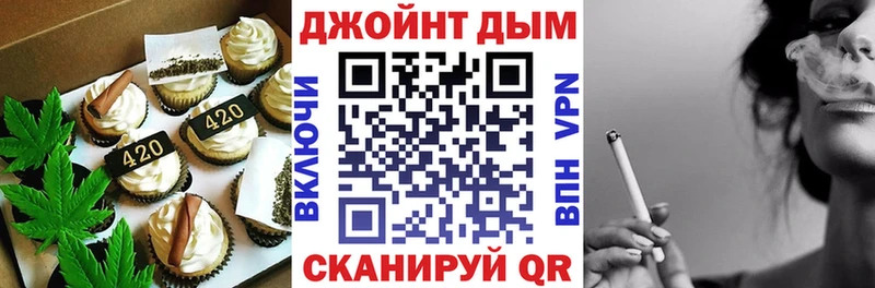 наркота  Новая Ладога  Canna-Cookies конопля 