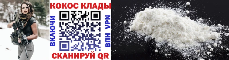 КОКАИН 98% Новая Ладога