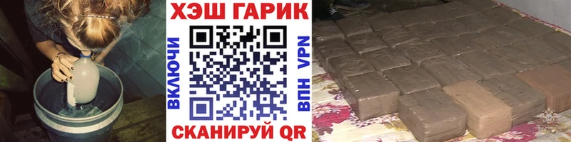 цена наркотик  Новая Ладога  ГАШ индика сатива 