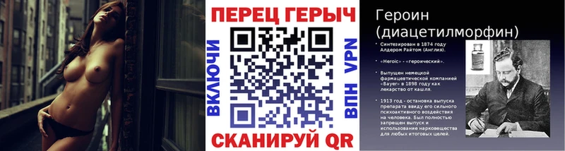 ГЕРОИН Афган  ОМГ ОМГ зеркало  Новая Ладога  где купить наркоту 
