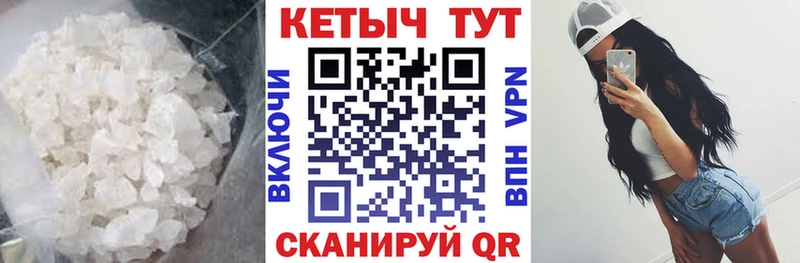 кракен вход  Новая Ладога  КЕТАМИН VHQ  купить  