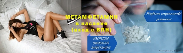 гашишное масло Протвино