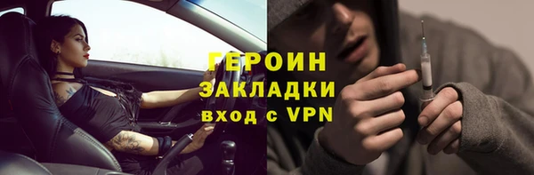 стаф Приозерск