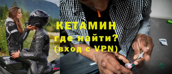 гашишное масло Протвино