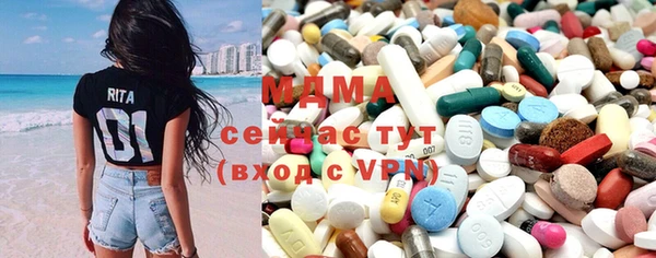 гашишное масло Протвино