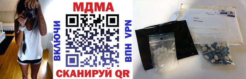 МДМА Molly  mega ТОР  Новая Ладога 