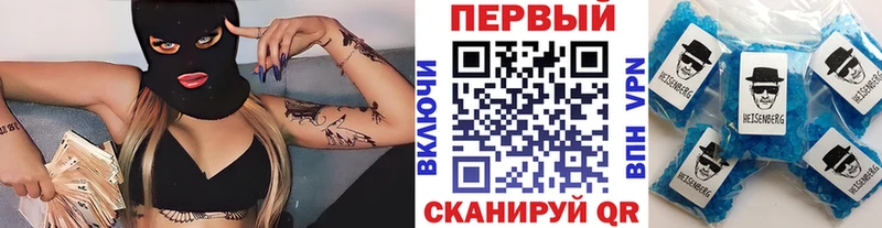МЕТАМФЕТАМИН винт нарко площадка как зайти Новая Ладога