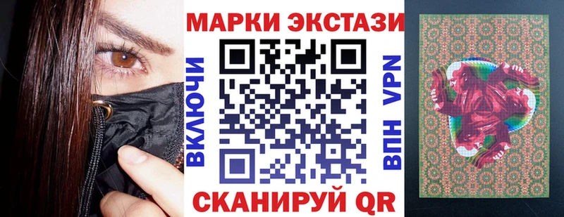 Марки 25I-NBOMe 1500мкг  дарнет шоп  Новая Ладога 